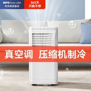 nepo移动空调单冷暖一体便携式家用厨房出租屋制冷不需要外机空调
