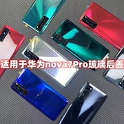 适用于华为nova7pro玻璃后盖，nova7pro替换后壳手机，电池盖透明改装