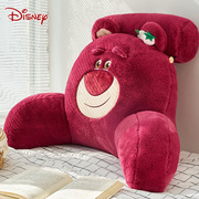 正版迪士尼草莓熊护腰靠垫 腰靠腰枕