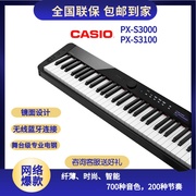 卡西欧电钢琴px-s3000重锤88键，成人初学专业表演便携智能px-s3100