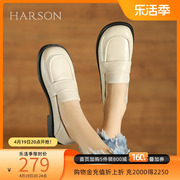 哈森乐福鞋女工作平底英伦风小皮鞋白色软皮单鞋HWS230175