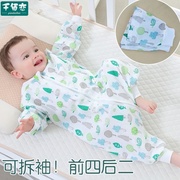 睡袋夏季薄款婴h儿新生男童，透气春秋季可爱分腿房中可脱拆卸0-4。