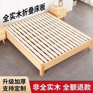 实木床板1.8米1.5双人单人，杉木床板透气折叠排骨架定制简易支撑架