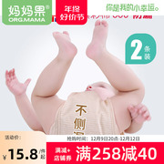 尿布裤新生儿童婴儿纯棉防水可洗男宝宝，隔尿裤介子兜固定神器防漏