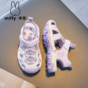 miffy米菲儿童凉鞋包头女孩夏款2023夏季洋气中大童女童鞋子