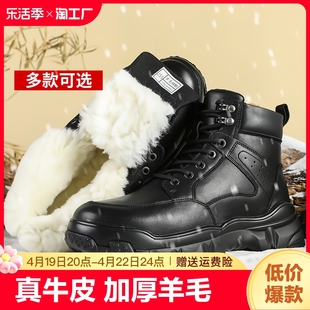 雪地靴男皮毛一体东北大，棉鞋冬季加厚保暖羊毛，鞋真皮高帮防水厚底