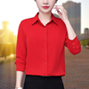 女士衬衫长袖2024春季妈妈雪纺衫显瘦上衣气质职业装红色衬衣