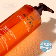 法国NUXE欧树蜂蜜洁面凝胶400ml 深层滋养舒缓泡沫洗面奶400ml