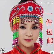蒙古族舞蹈演出头饰，少数民族服装配饰内蒙古藏族舞蹈，演出帽子新