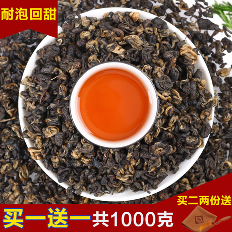 云南凤庆滇红