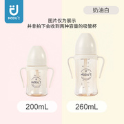 modui韩国儿童吸管便携水杯带刻度幼儿园，壶学饮杯防漏宝宝喝水杯
