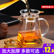 加厚公道杯茶漏一体套装大号公杯功夫茶杯玻璃分茶器耐热茶具配件