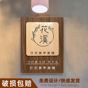 公司门牌定制做风，店铺营业时间亚克力工作室，logo广告牌门头招牌3c