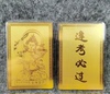 西藏文殊菩萨逢考必过随身卡密宗文殊菩萨金卡，逢考必过护身卡黄铜