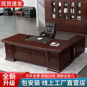 老板桌大班台总裁桌经理桌新中式办公桌椅组合简约现代办公室家具