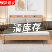 实木床1.5米现代简约双人床1.8m经济型出租房1.2米简易床架单人床