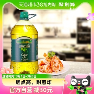 低温橄榄油结晶属正常现象 可放心食用