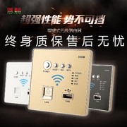 86型路由器AP面板300M酒店家用墙壁嵌入式wifi无线5G千兆路由器