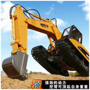 儿童超大号多功能遥控挖掘机玩具车合金电动男孩挖土机挖机工程车
