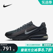 nike耐克男鞋，airmaxpulse气垫缓震运动鞋，休闲跑步鞋dz3544-001