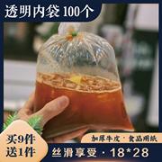 老挝咖啡纸袋泰式奶茶包装袋，一次性塑料袋子手提袋，奶茶内外袋