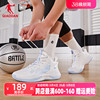 中国乔丹革面篮球鞋男鞋2024男士缓震防滑耐磨运动鞋