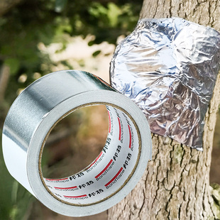盆景胶带铝箔锡纸树木切口愈合专用促进包树神器耐温加厚生长隔热