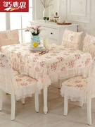 促浪漫欧式蕾丝餐桌布，布艺长方形田园，桌布椅套椅垫椅子套罩家用新