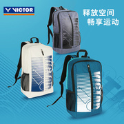 威克多胜利victor羽毛球拍，包双肩(包双肩)背包，笔记本旅行包br6017时尚