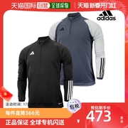 韩国直邮Adidas 休闲运动套装 阿迪达斯/男士/运动服/长袖T恤/上/
