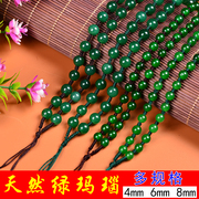 天然绿玛瑙项链绳子手工编织吊坠绳玛瑙珠链毛衣链翡翠玉髓玉坠绳