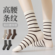 黑白条纹袜子女士春秋款中筒袜，纯棉咖色高腰高长筒袜，美拉德袜子夏