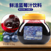 鲜活果汁蓝莓果粒含果肉2.5kg奶，茶店专用刨冰，饮料原料蓝莓果泥酱