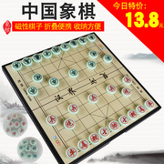 象棋磁性便携式儿童初学磁力，折叠中国象棋带棋盘，学生实木高档大号