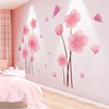 浪漫粉色墙贴纸卧室房间，温馨床头墙壁装饰墙花贴画，自粘墙纸贴花