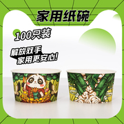 一次性碗筷纸碗家用野餐餐盒摆摊包装盒圆形饭盒小吃外卖打包盒