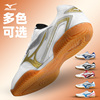 Mizuno/美津浓乒乓球鞋男鞋女款牛筋底运动鞋夏季透气比赛训练鞋