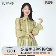 wewe唯唯秋季女装清新气质时尚ol风，通勤衬衫女甜美喇叭袖