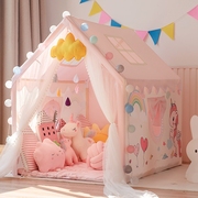 小丸佳儿童帐篷室内梦幻，公主家用宝宝女孩玩具，屋小房子男孩游戏屋