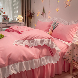 韩式公主风床上用品四件套，纯色双人床单被套磨毛水洗，棉床裙少女粉
