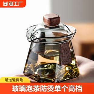 玻璃盖碗茶杯单个防烫手抓壶高档泡茶具一人用功夫茶具三才手工