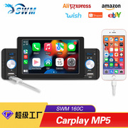 5寸车载mp5播放器蓝牙，倒车影像汽车，mp4收音机有线无线carplay