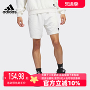 adidas阿迪达斯男子短裤2023夏运动(夏运动)透气耐磨休闲五分裤hy2763
