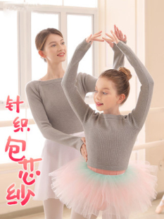 儿童舞蹈服芭蕾女童粉色秋冬长袖上衣保暖小披肩练功外搭外套毛衣