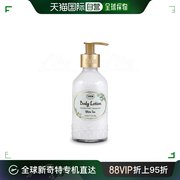 香港直邮Sabon 以色列 白茶 身体乳瓶装200ml