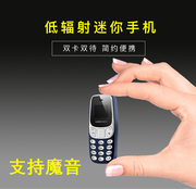 LEE8STAR迷你超小手机 袖珍微型学生儿童手机备用拇指小拇指手机