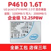 Intel/英特尔 P4610 1.6T U2 NVME 企业级固态 ssd PCIE3.0 硬盘