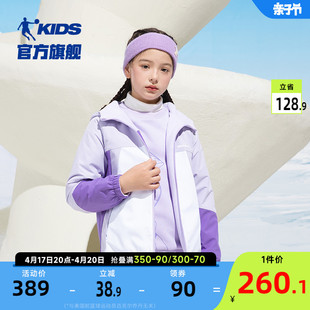 商场同款中国乔丹童装女童外套秋冬款2023大童两面穿风衣加绒
