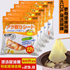 日本进口厨房煲汤吸油纸，食用吸油膜炖汤，用去油烘焙油炸食物滤油纸