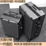 箱包20寸24万向轮拉杆箱男女学生铝框行李箱旅游旅行箱登机箱拉箱